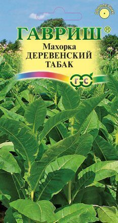 Махорка Деревенский табак 0,01г (Гавриш)