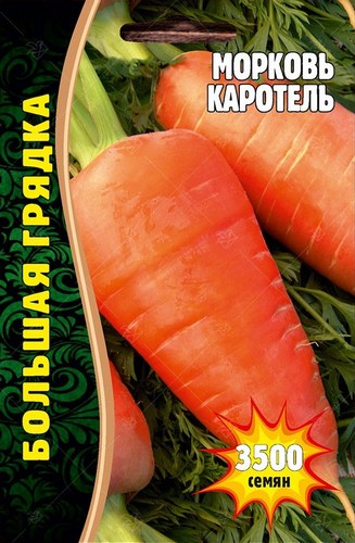 Морковь Каротель Большая грядка 3500шт (Ред.сем)