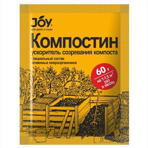 Компостин 60гр (JOY)(20шт)