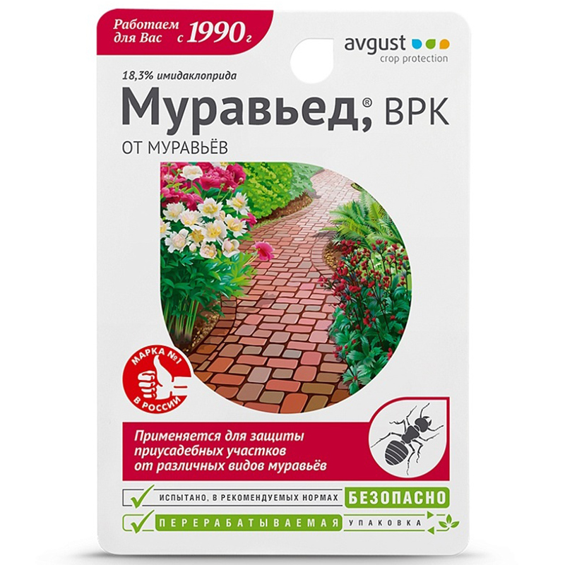Муравьед 11мл (Август)(80шт)