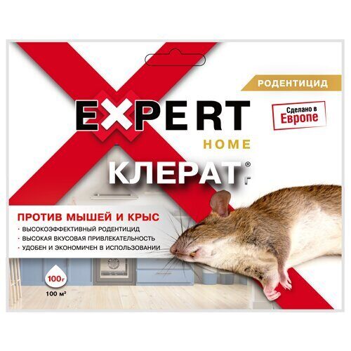Клерат 100г от мышей (ЭГ)(50шт)