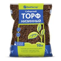 Торф 10л низинный Сибирский (БиоМастер)(5шт)(160шт)