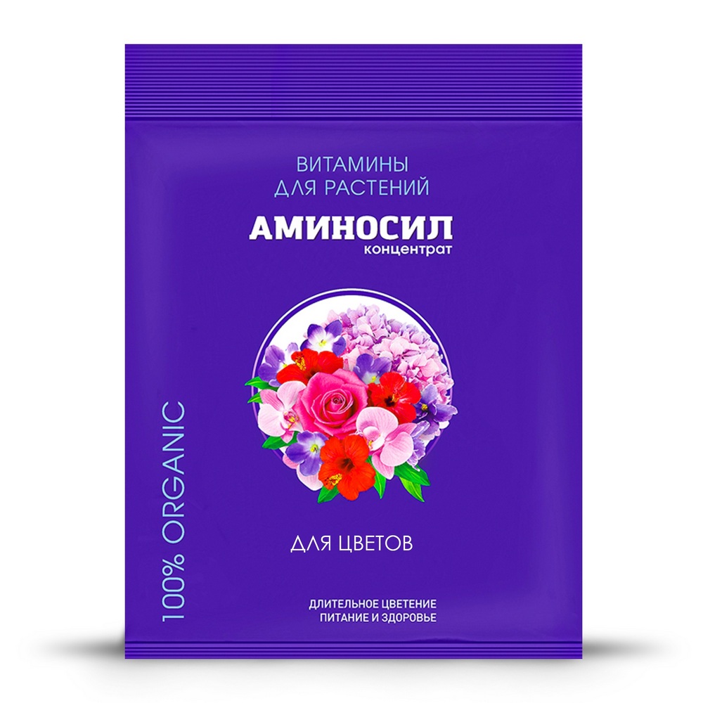Аминосил для цветов 5мл (Дюнамис)(30шт)