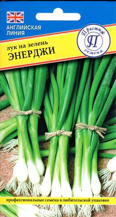 Лук на зелень Энерджи 0,5г (Престиж)