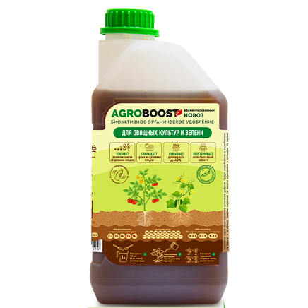 Agroboost для овощных культур и зелени 1л (СПК)(6шт)