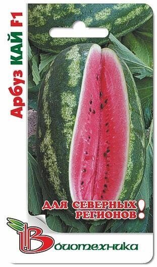 Арбуз Кай 5шт (Биотехника)