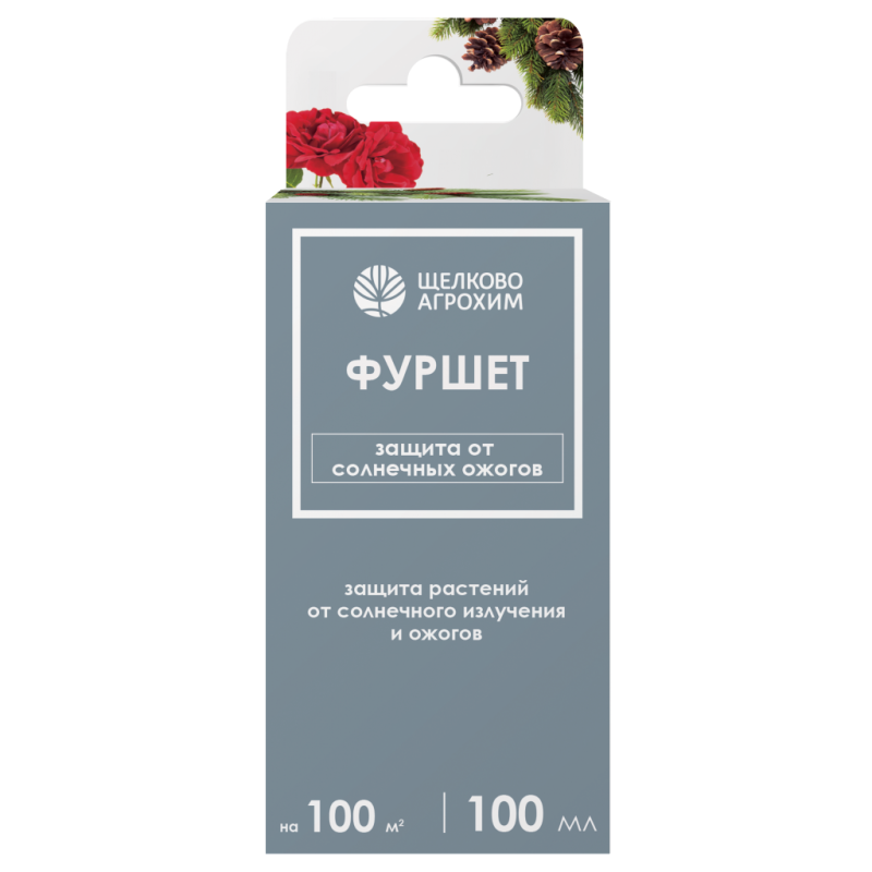 Фуршет 100мл (Щелково Агрохим)(19шт)