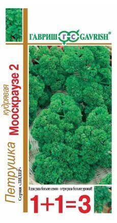Петрушка кудр Мооскраузе 2 серия 1+1 4г (Гавриш)