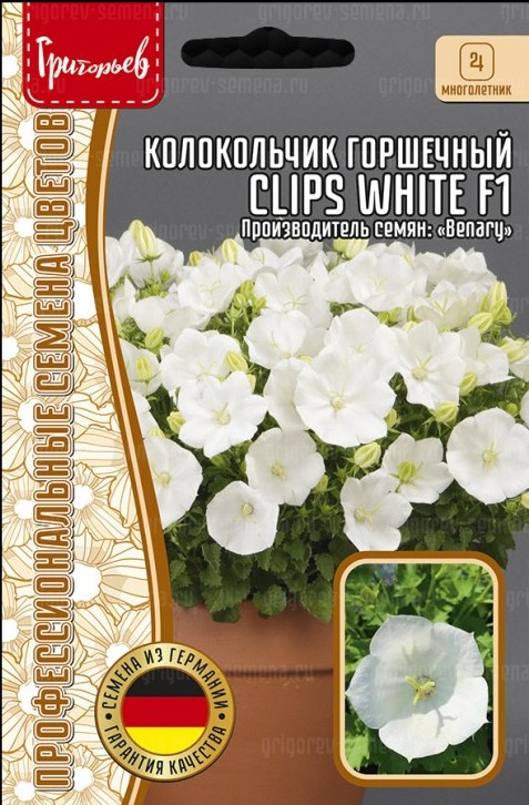 Колокольчик Клипс White F1 горшечный 5 драже (ред.сем)