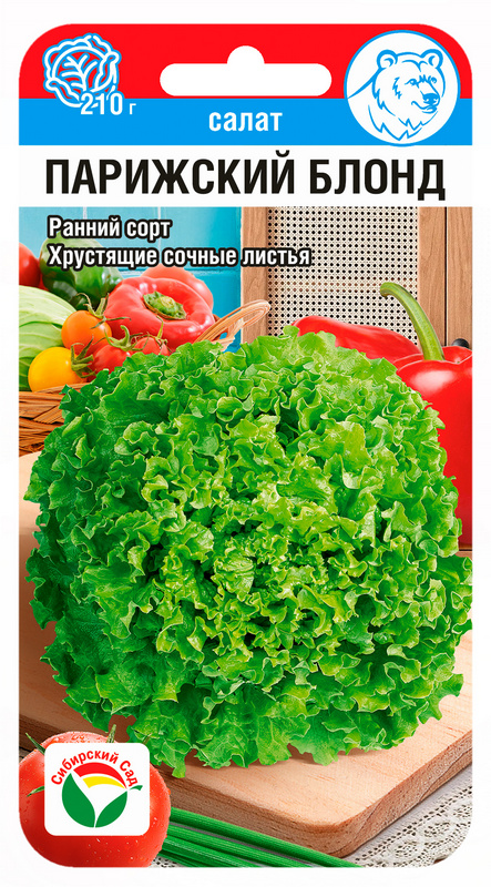 Салат Батавия Парижский блонд 0,5гр (Сиб Сад)