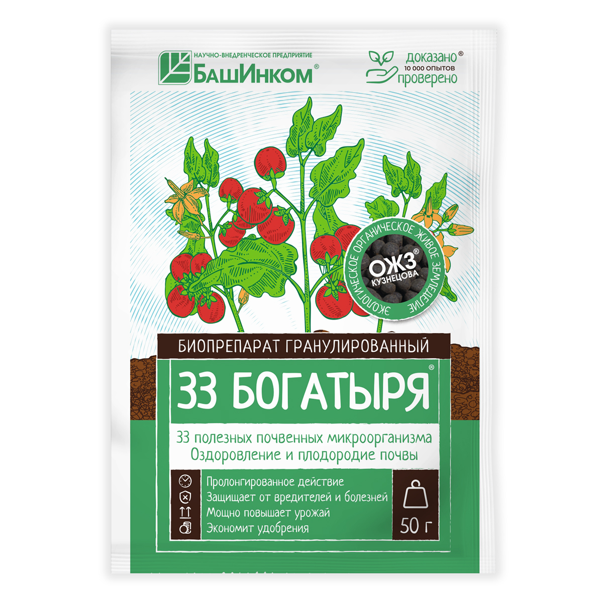 Почвоулучшитель 33 Богатыря 50гр (БашИнком)(36шт)