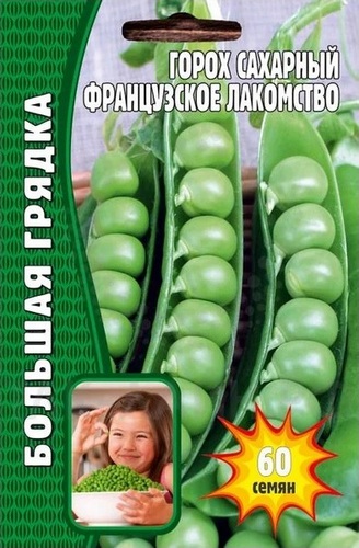 Горох Французское лакомство Большая грядка 50шт (Ред.Сем)
