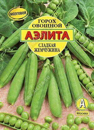 Горох Сладкая жемчужина мозговой 25г (Аэлита)
