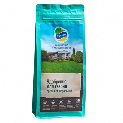 Удобрение для Газонов 750г БельгСерия (ОрганикМикс)(12шт)