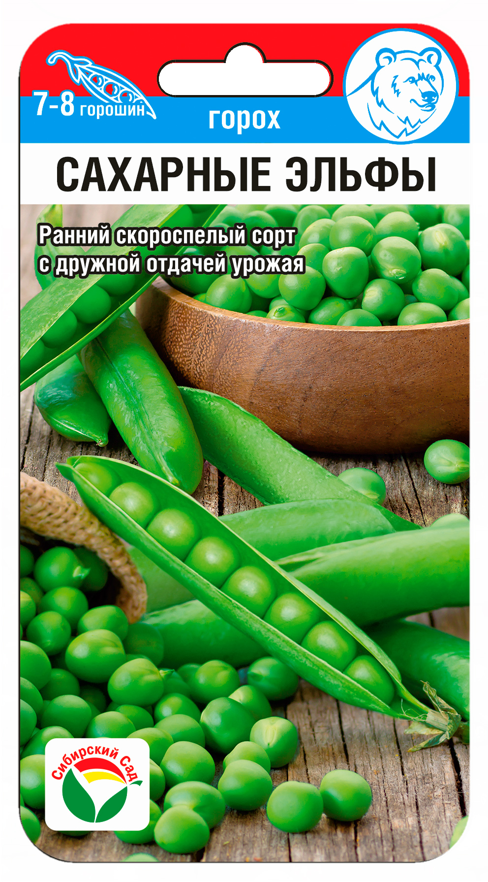 Горох Сахарные эльфы 5г (Сиб Сад)