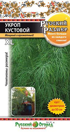 Укроп Кустовой РУССКИЙ РАЗМЕР 200шт (НК)