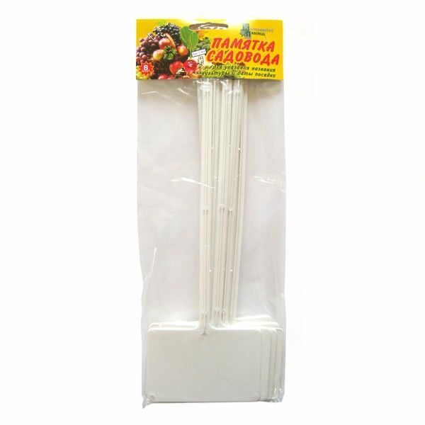 Памятка садовода 30*9см набор 8шт (КостромПласт)(60шт) 