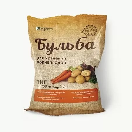 Сохранитель урожая для корнеплодов Бульба 1кг (Агротех) (20шт)