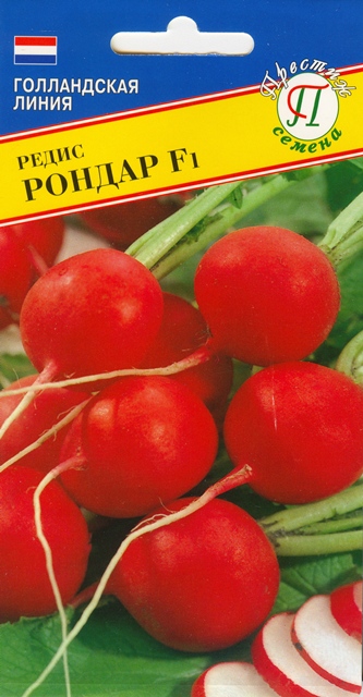Редис Рондар F1 1г (Престиж)
