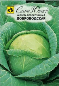 Капуста белокочанная Доброводская F1 0,2г (Семко)
