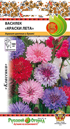 Василек Краски лета смесь однолетник 0,5г (НК)
