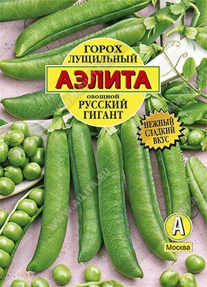 Горох Русский гигант мозговой 25г (Аэлита)