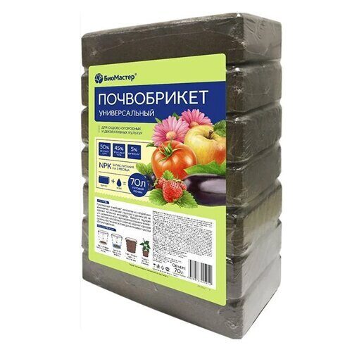 Почвобрикет 70л Универ (БиоМастер)(81шт)