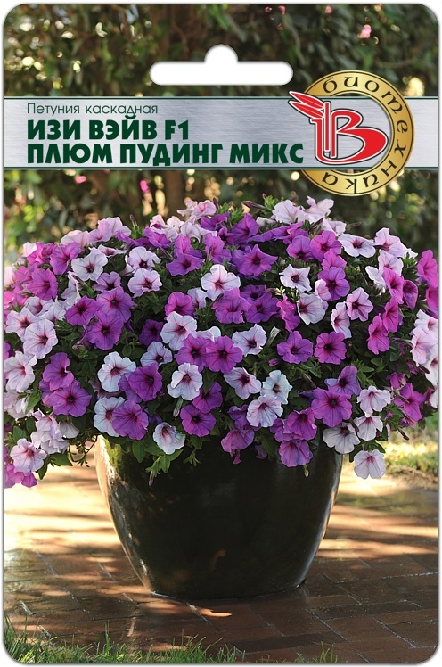 Петуния ИЗИ ВЕЙВ F1 Плюм Пудинг Микс ампельная однолетник 5шт (Биотехника)