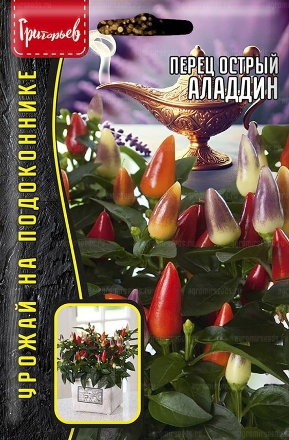 Перец Аладдин острый Урожай на подоконнике 12шт (Ред.Сем)