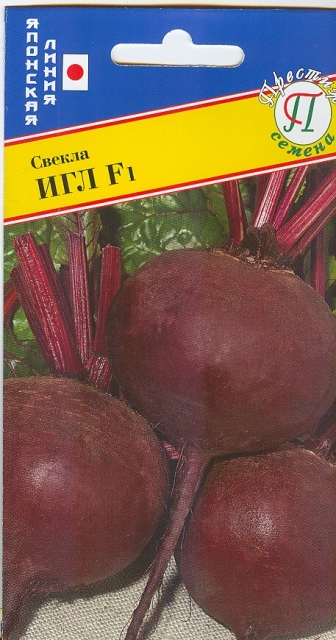 Свекла Игл F1 1г (Престиж)