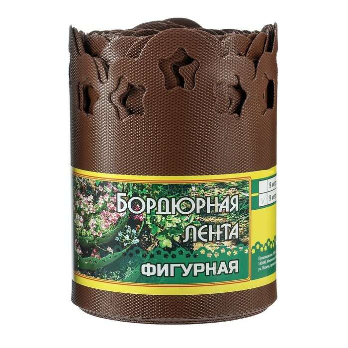 Бордюрная лента фигурная 20см*9м  коричневая (6шт)