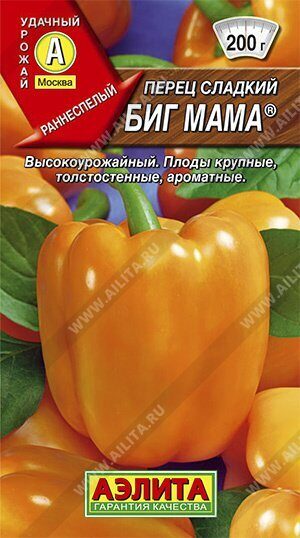 Перец Биг Мама 20шт (Аэлита)