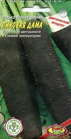 Редька Пиковая дама 4г (Аэлита)