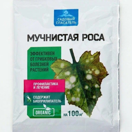 Мучнистая роса 30гр (Биотехнологии)(40шт)