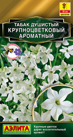 Табак душистый крупноцветковый Ароматный 0,05г (Аэлита)