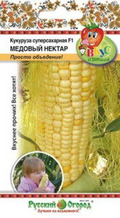 Кукуруза Медовый нектар F1 Вкуснятина 15шт (НК)