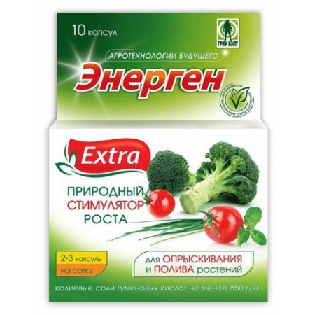 Энерген Экстра 10капсул (Техноэкспорт)(48шт)