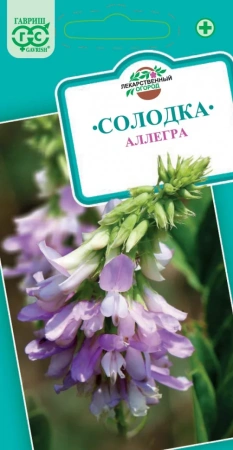 Солодка голая Аллегро 0,05г (Гавриш)