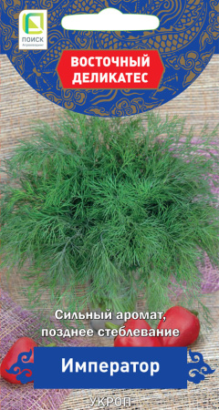 Укроп Император 2г (Поиск)