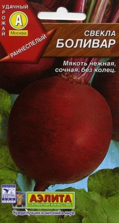 Свекла Боливар 3г (Аэлита)