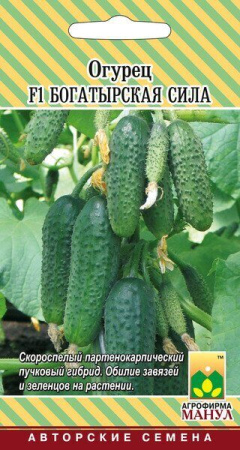 Огурец Богатырская сила F1 10шт (Манул)