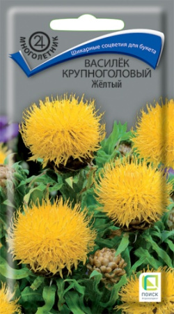 Василёк Жёлтый многолетник 0,8г (Поиск)