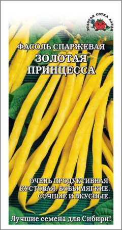 Фасоль Золотая принцесса 5г (Золотая Сотка)