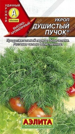 Укроп Душистый пучок 3г (Аэлита)