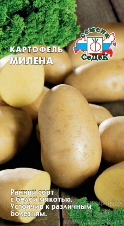 Картофель Милена 0,02г (Седек)