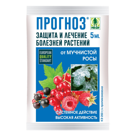 Прогноз 5мл (Техноэкспорт)(200шт)