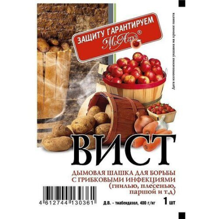 Шашка Вист 5г (МосАгро) (МА)(50шт)