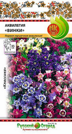 Аквилегия Винки смесь многолетник 8шт (НК)