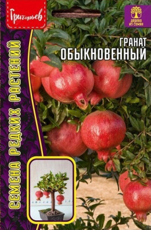 Гранат Обыкновенный 10шт (Ред.Сем)