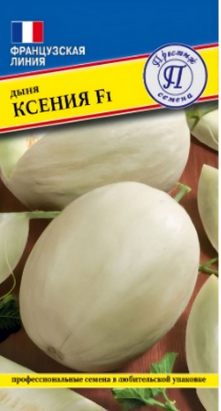 Дыня Ксения F1 3шт (Престиж)